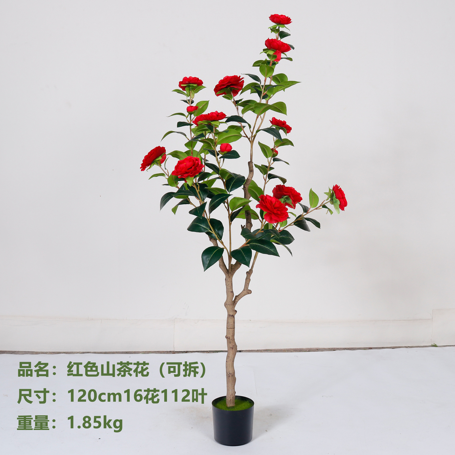 Camélia Rouge 120cm (détachable)
