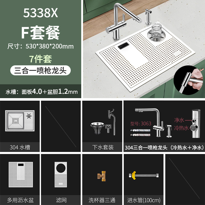F package white three-in-one spray gun faucet
