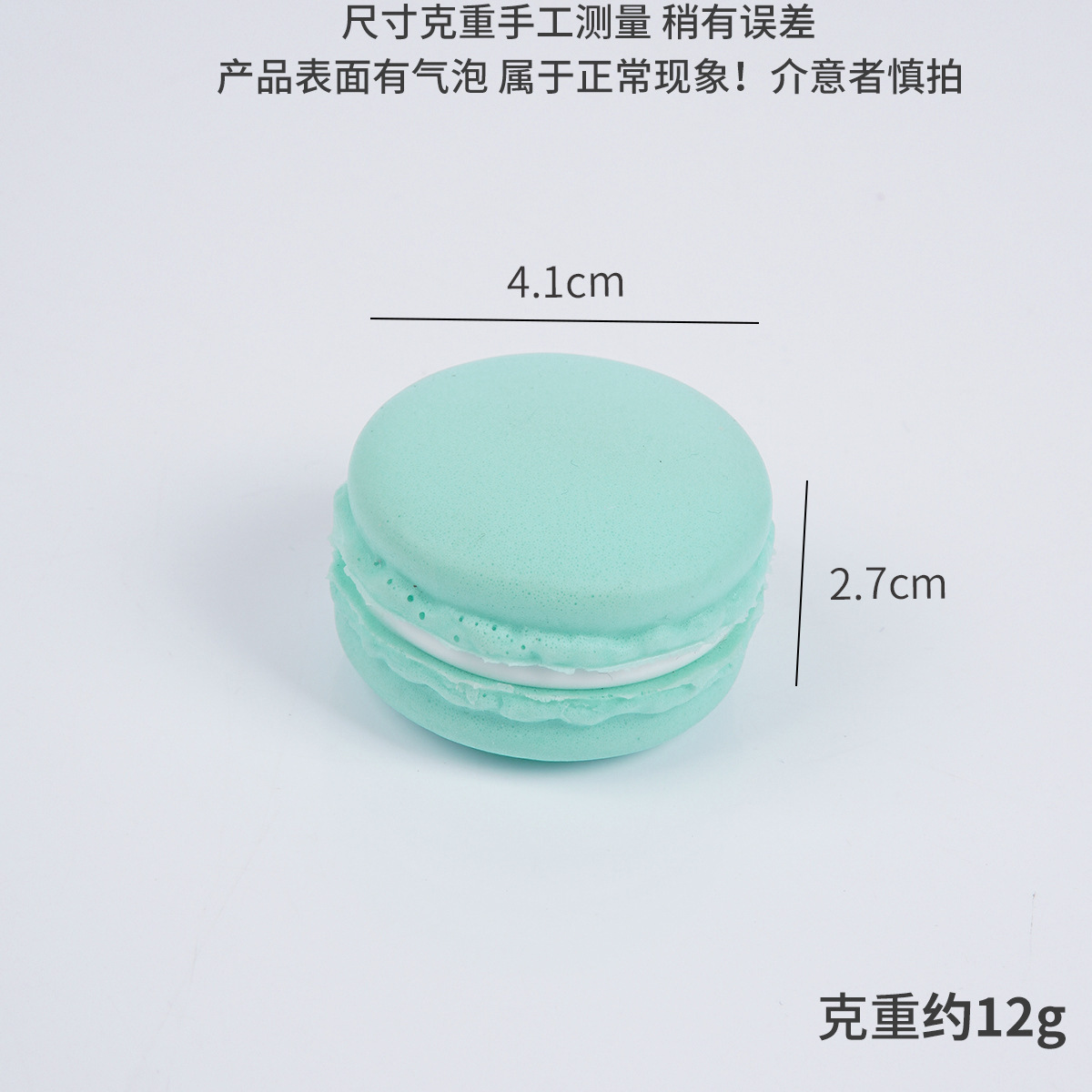 Bleu lac Pu