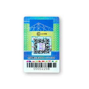 Пользовательская лазерная наклейка QR-код для фирменной упаковки Цветная наклейка этикетка - Product Image 3
