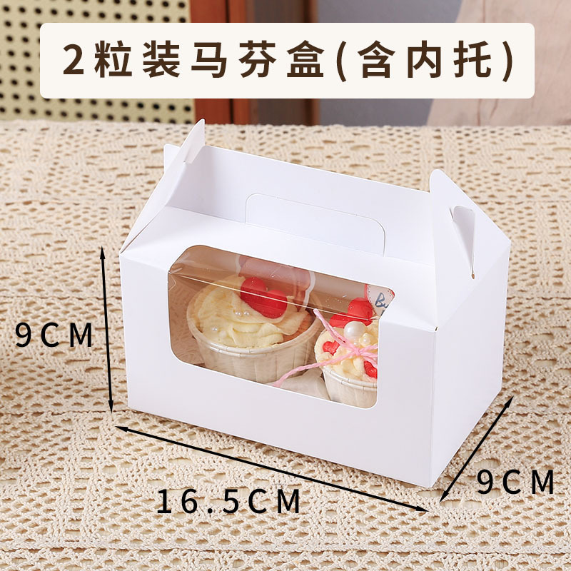 Paper Cup Box; Handheld White 2-Piece Muffin Box (