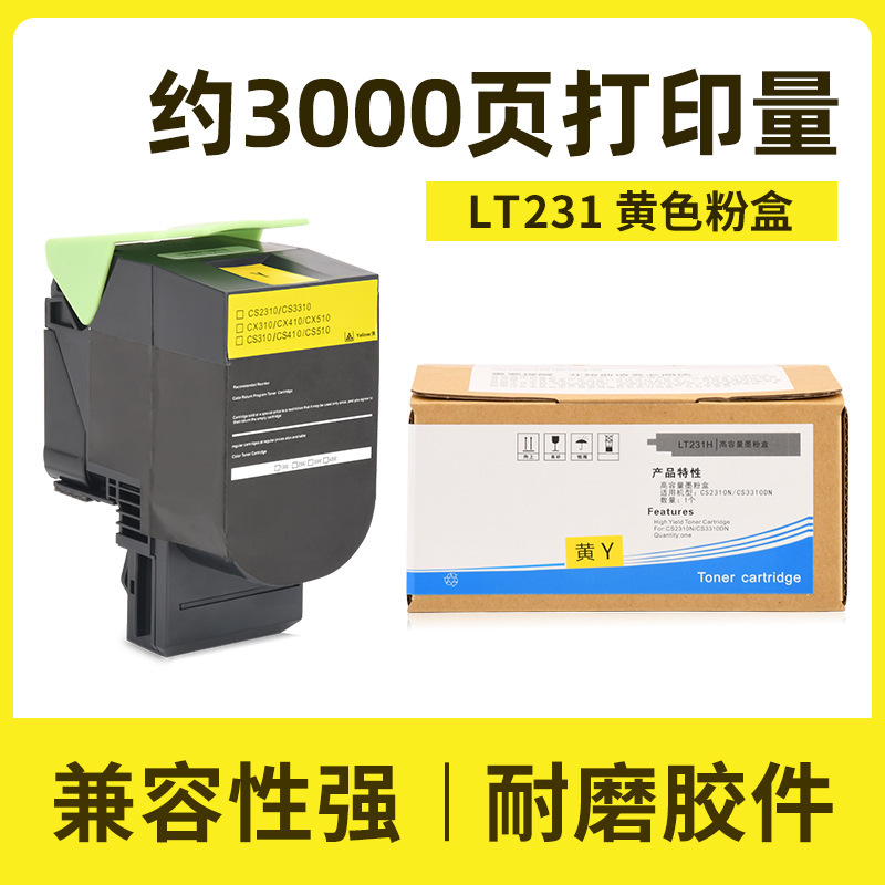 3000 pages, cartouche de toner jaune