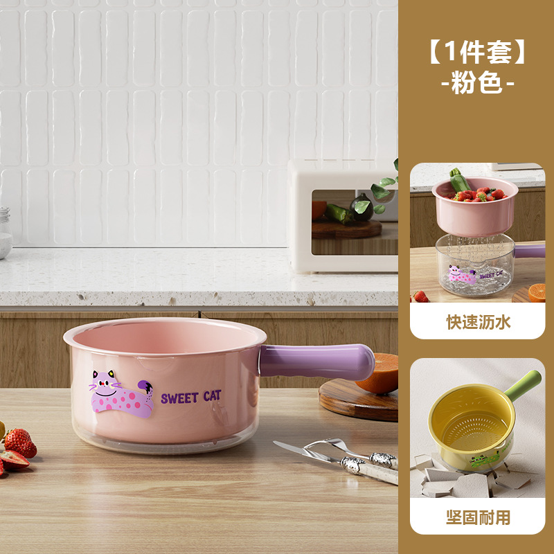 Pink Double-Layer Drain Basket