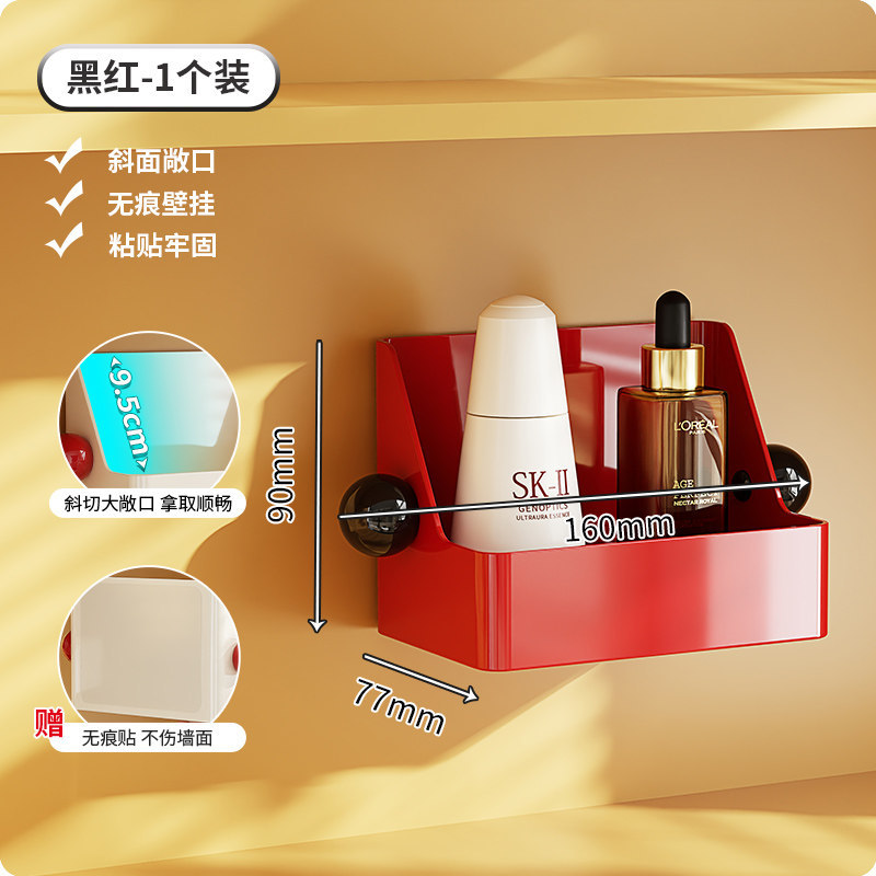 Mirror cabinet storage box (black and red)