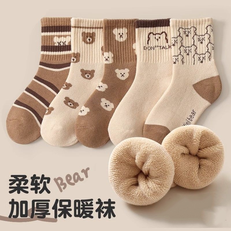 Brown terry cloth