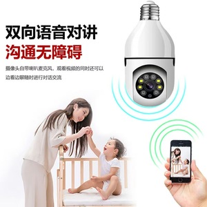 LED-Licht kamera lampe 1080P Überwachungs kamerasystem mit 2,4 GHz WiFi 360-Grad-Panorama-Wireless-Heim-IP-Kameras
