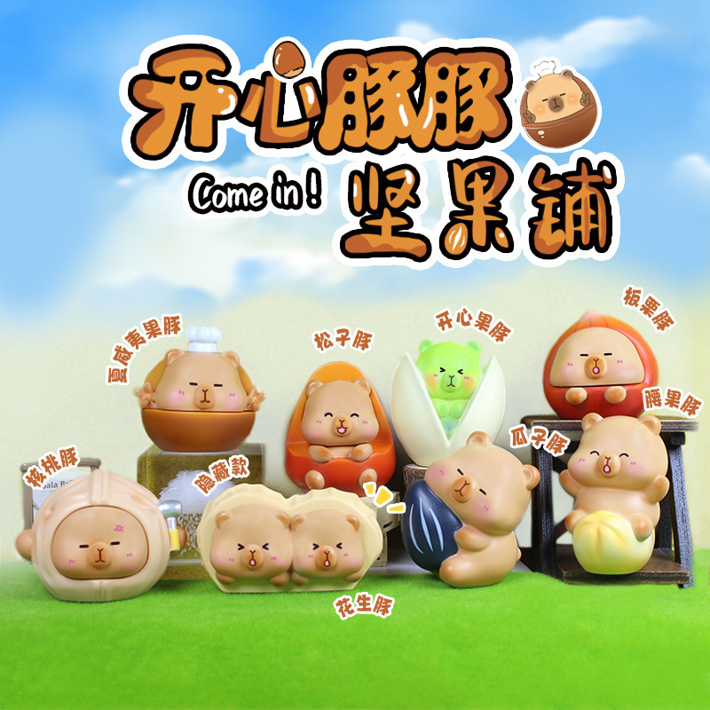 Happy Pig Nut Shop, paquet de 8