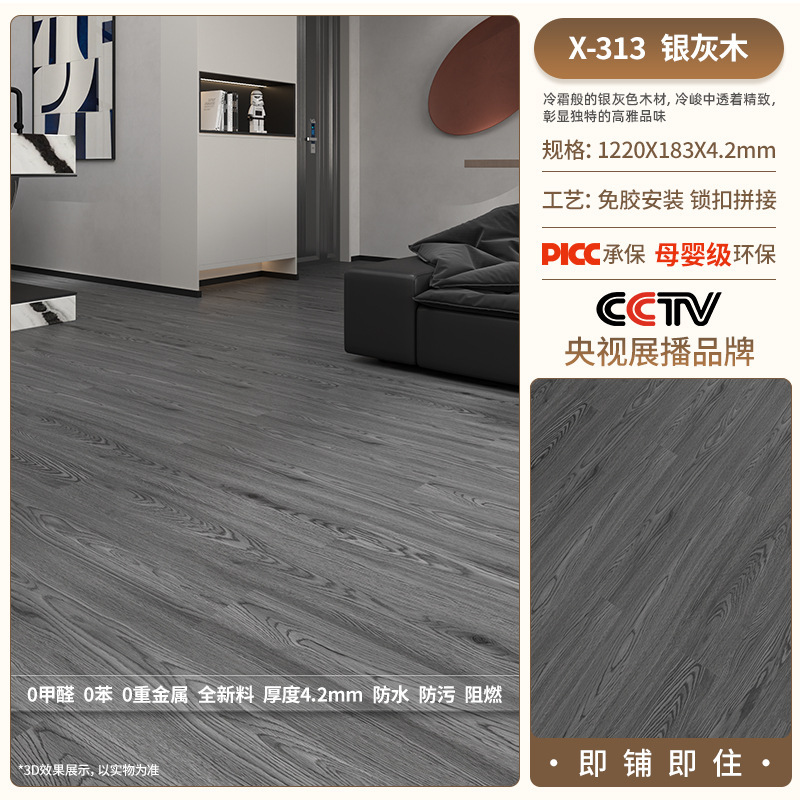 X313-42 mm thickness-moisture proof film