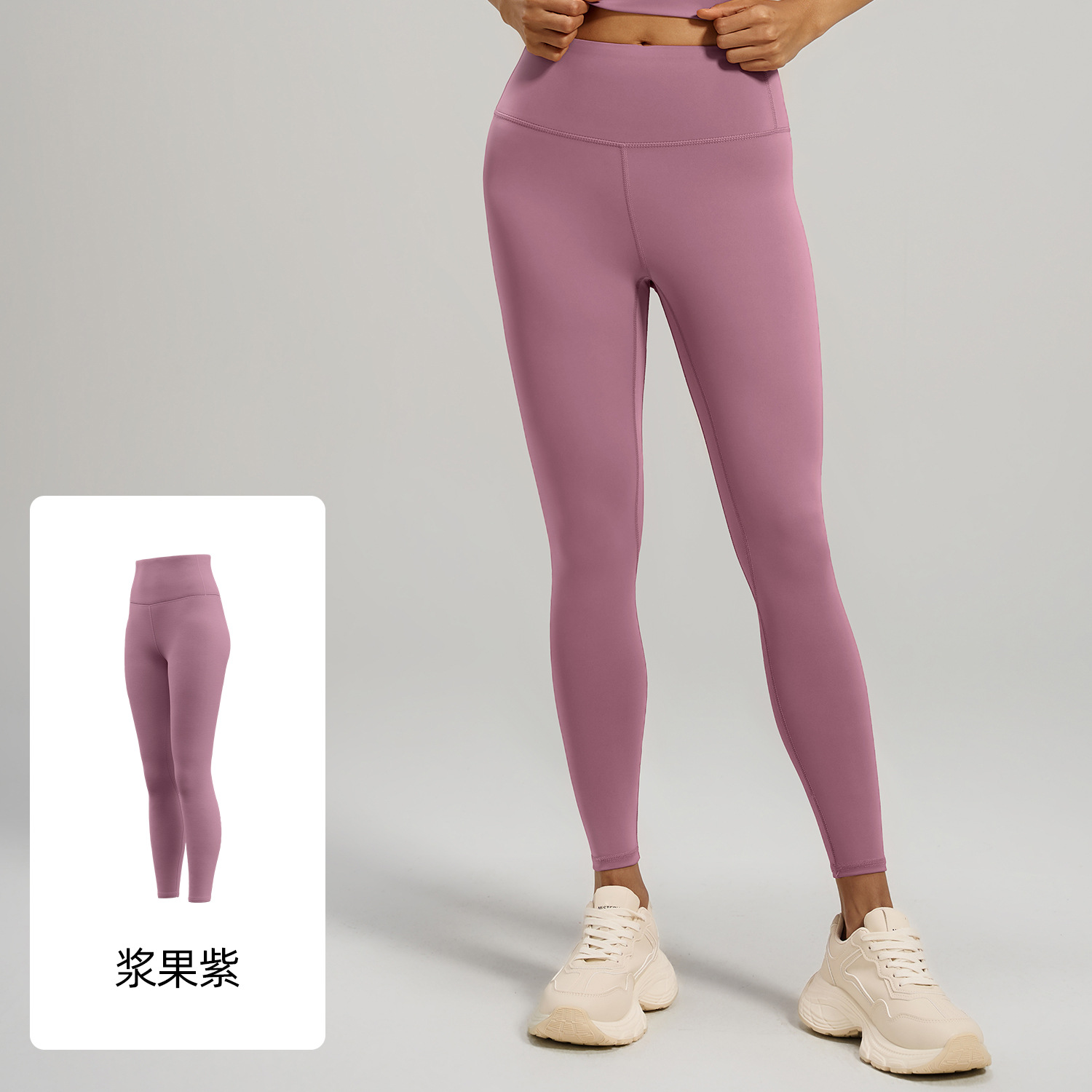 Berry Purple