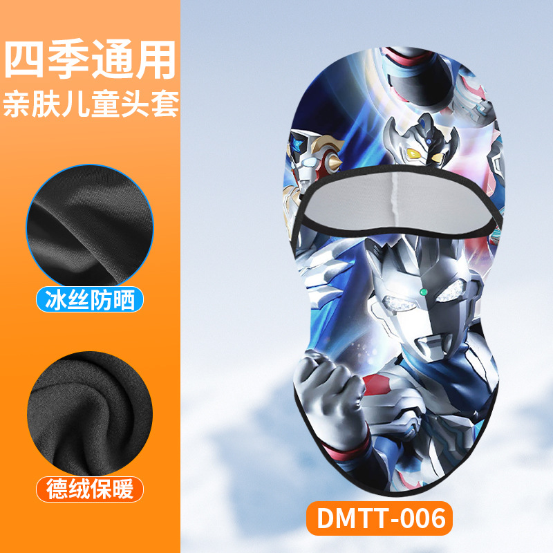 DMTT-006