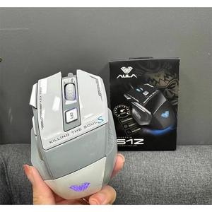 S12 Gaming Mouse Makro programmierung Kabel gebundene E-Sport Mechanische Spiel druck pistole Spezieller Computer USB Geflochtene Seilmaus - Product Image 4