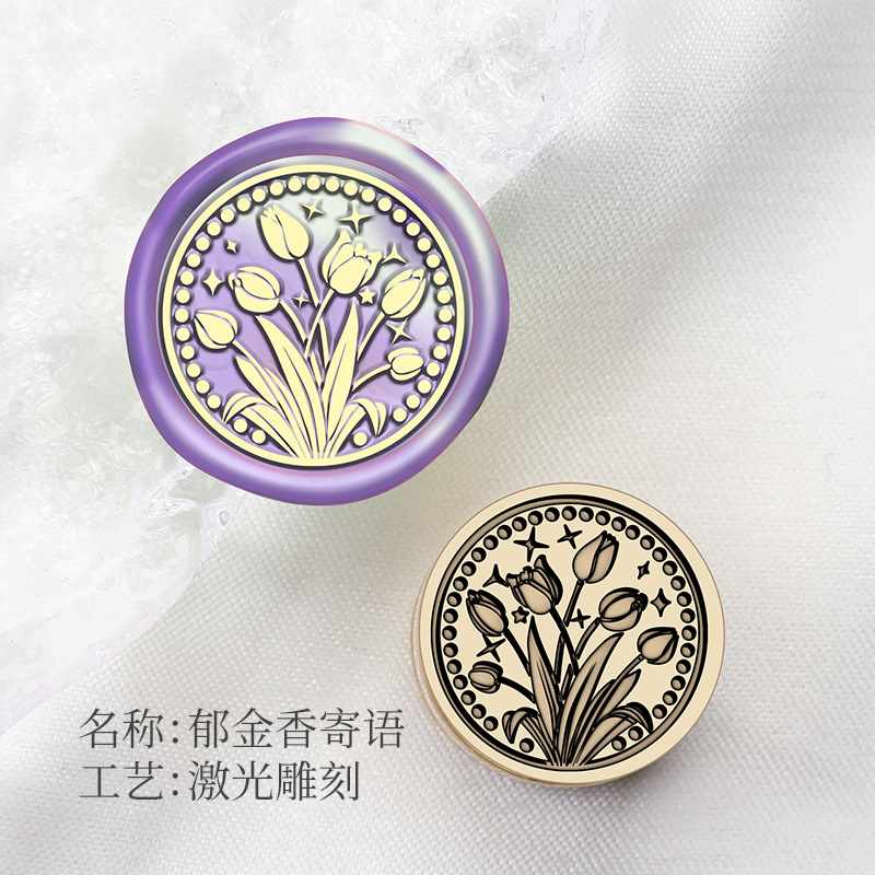 Tulip Message (Mini Laser Copper Head)