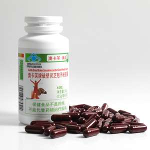 Preço de fábrica Private Label Suplemento Nutricional Herbal Orgânico De Alta Qualidade Quebrado <span class=keywords><strong>Ganoderma</strong></span> Spore Extrato Em Pó Cápsulas - Product Image 2