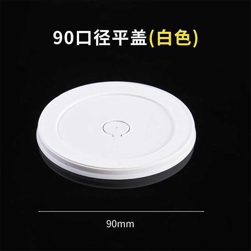 1000 bouchons plats blancs de 90 mm