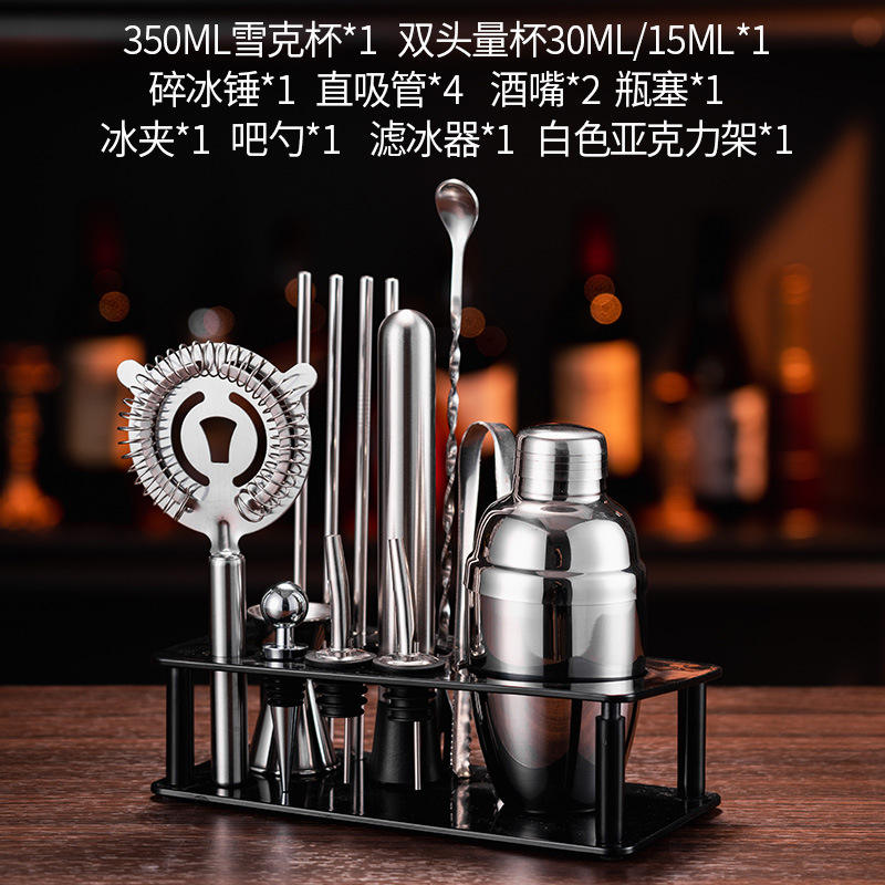 Ensemble shaker à cocktail 350ml + plastique noir