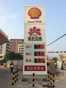 Hochs ichtbare 7-<span class=keywords><strong>Segment</strong></span>-<span class=keywords><strong>LED</strong></span>-Anzeige mit witterungs beständigem Design mit 88888-Ziffern für Tankstellen-Kraftstoff preis schilder - Product Image 3