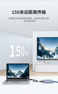 150m HDMI扩展器，通过Cat6 1080P，带环出、MT-VIKI HDMI发射器和接收器