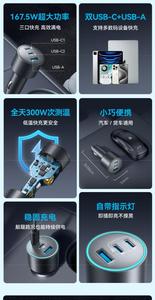 Anker ที่ชาร์จในรถยนต์แบบเร็ว167.5W 2A1C Piq 3.0 2 USB-C 1 USB-A เหมาะสำหรับมือถือ Huawei Xiaomi Apple Android และคอมพิวเตอร์ - Product Image 4