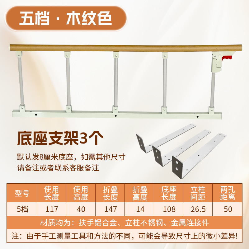 Five levels of wood grain color