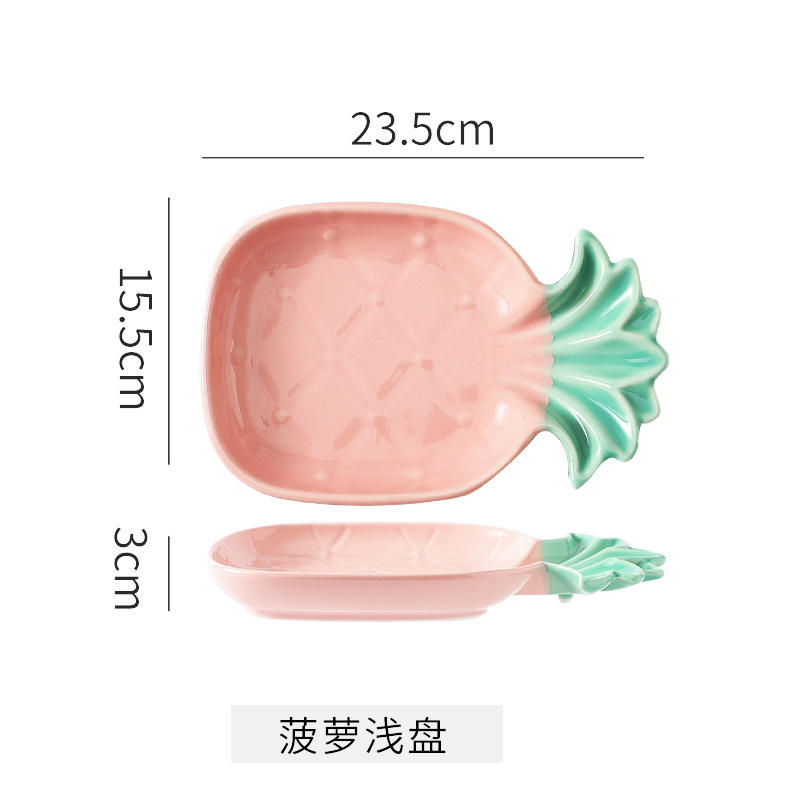 จานสีชมพู