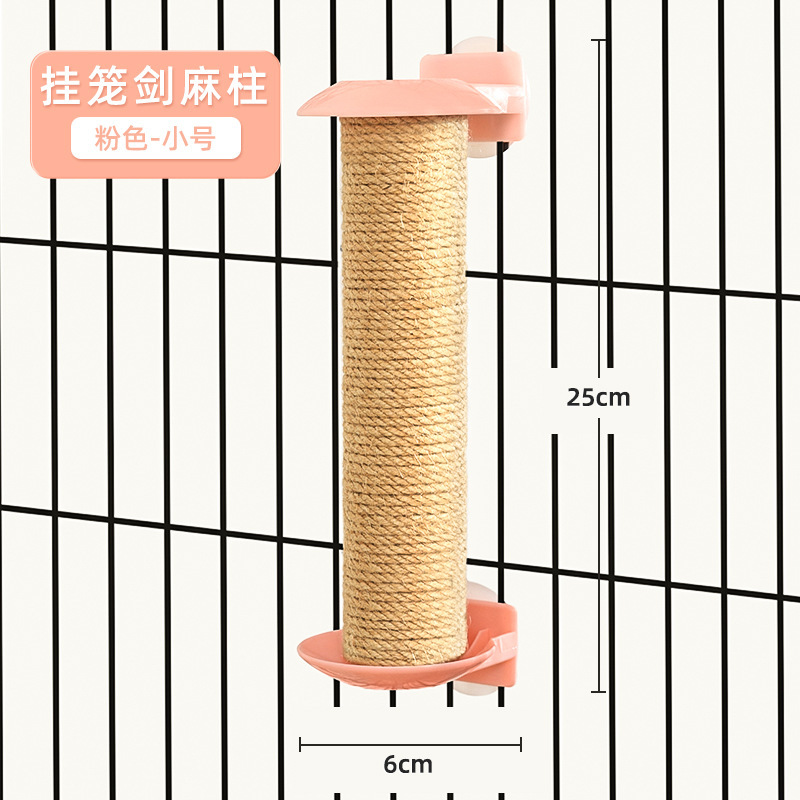 Pilier sisal cage suspendue rose - petit