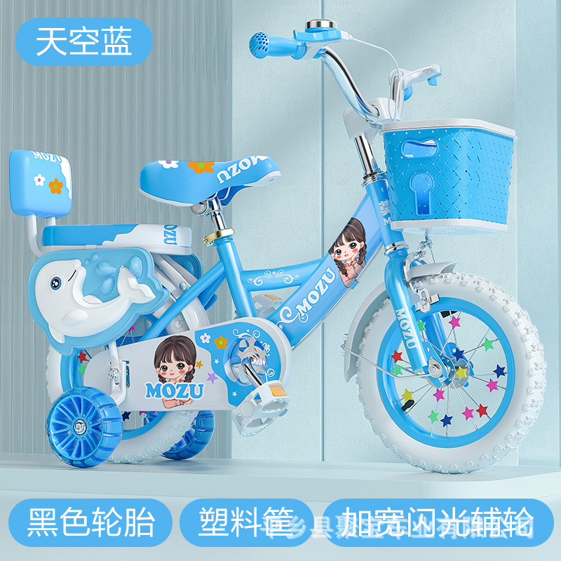 Panier de mise à niveau de pneu blanc bleu ciel-roues hummer-garde-corps-cadeau