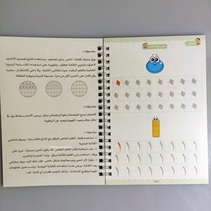 4 adet kullanımlık sihirli Spiral tarzı arapça alfabe Wordpad A5 boyutu kitap yazma kaligrafik uygulama oyuncak çocuklar için - Product Image 6