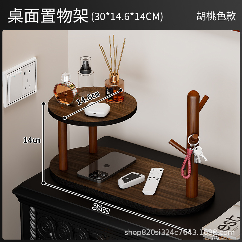 LY Tree Branch Shelf, Walnut Color