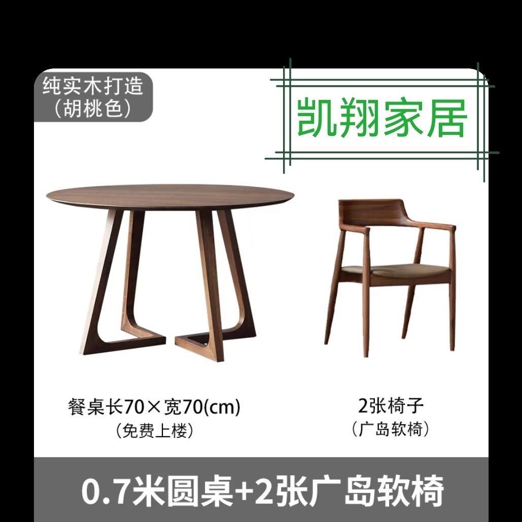 70*70 + due sedie Hiroshima