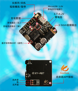 XY-ABT DIY <strong>Bluetooth</strong> 5.0 audio receiver module MP3 <strong>Bluetooth</strong> decoder board car speaker audio amplifier board - Product Image 3