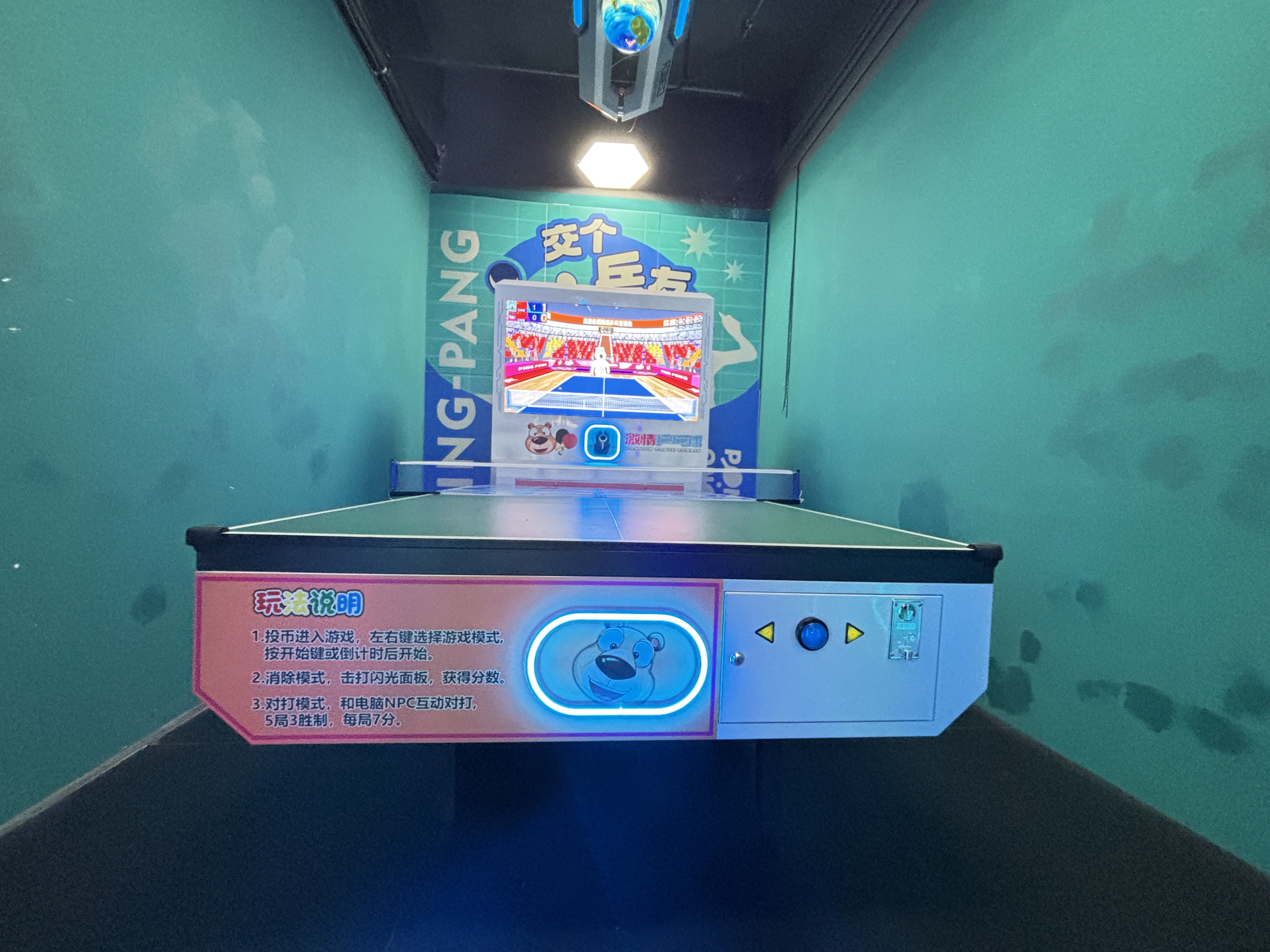 Unmanned self-service table tennis machine