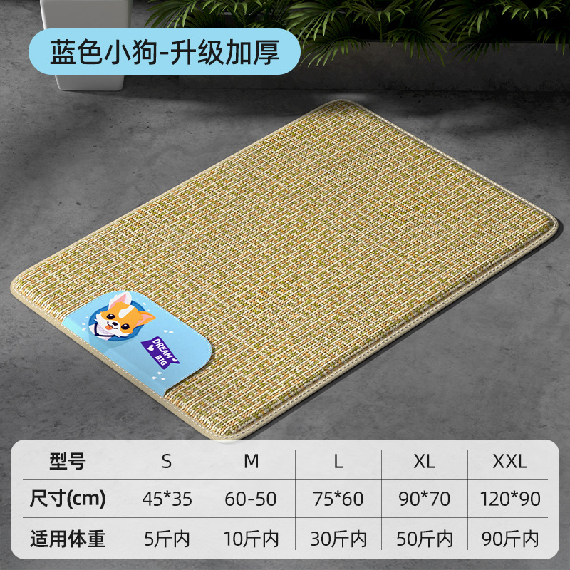 Tapis rafraîchissant pour chien de dessin animé amélioré et épaissi