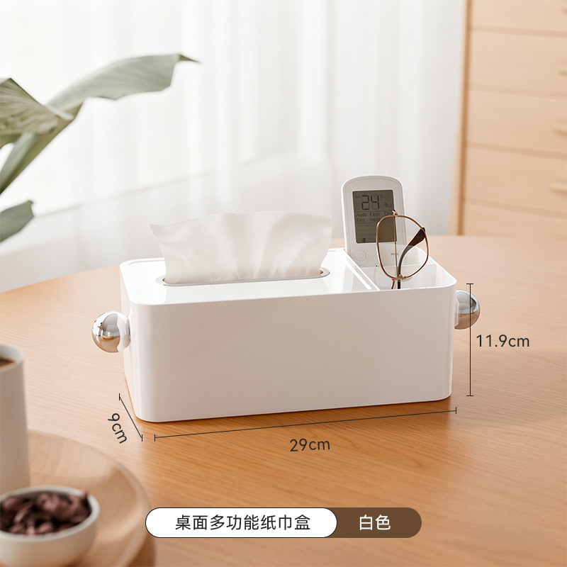Multifunctional tissue box