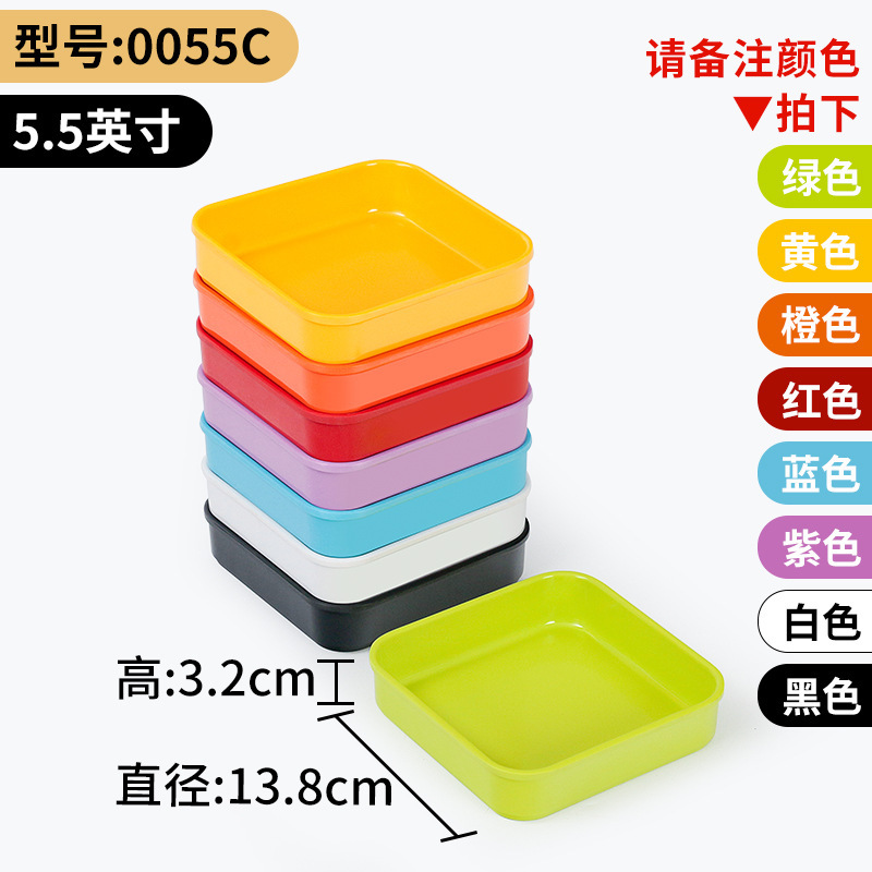 0055C Available in Multiple Colors