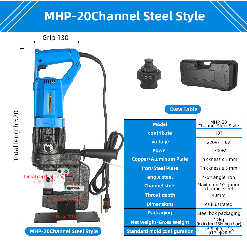 MHP-20 Channel Steel Style