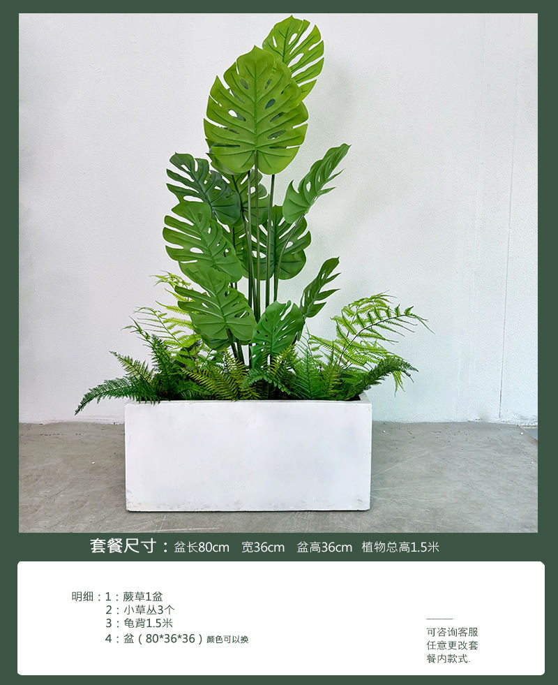 Green-turtle basin landscape combination ii