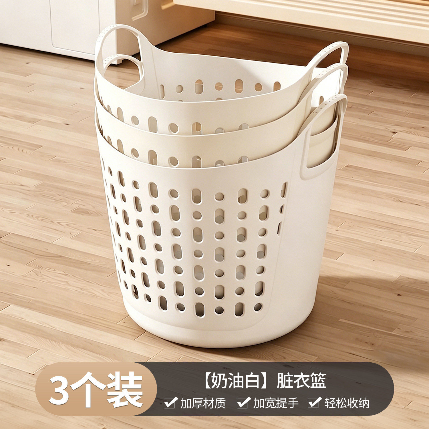 Extra Large Cream White - 42cm (3-pack)