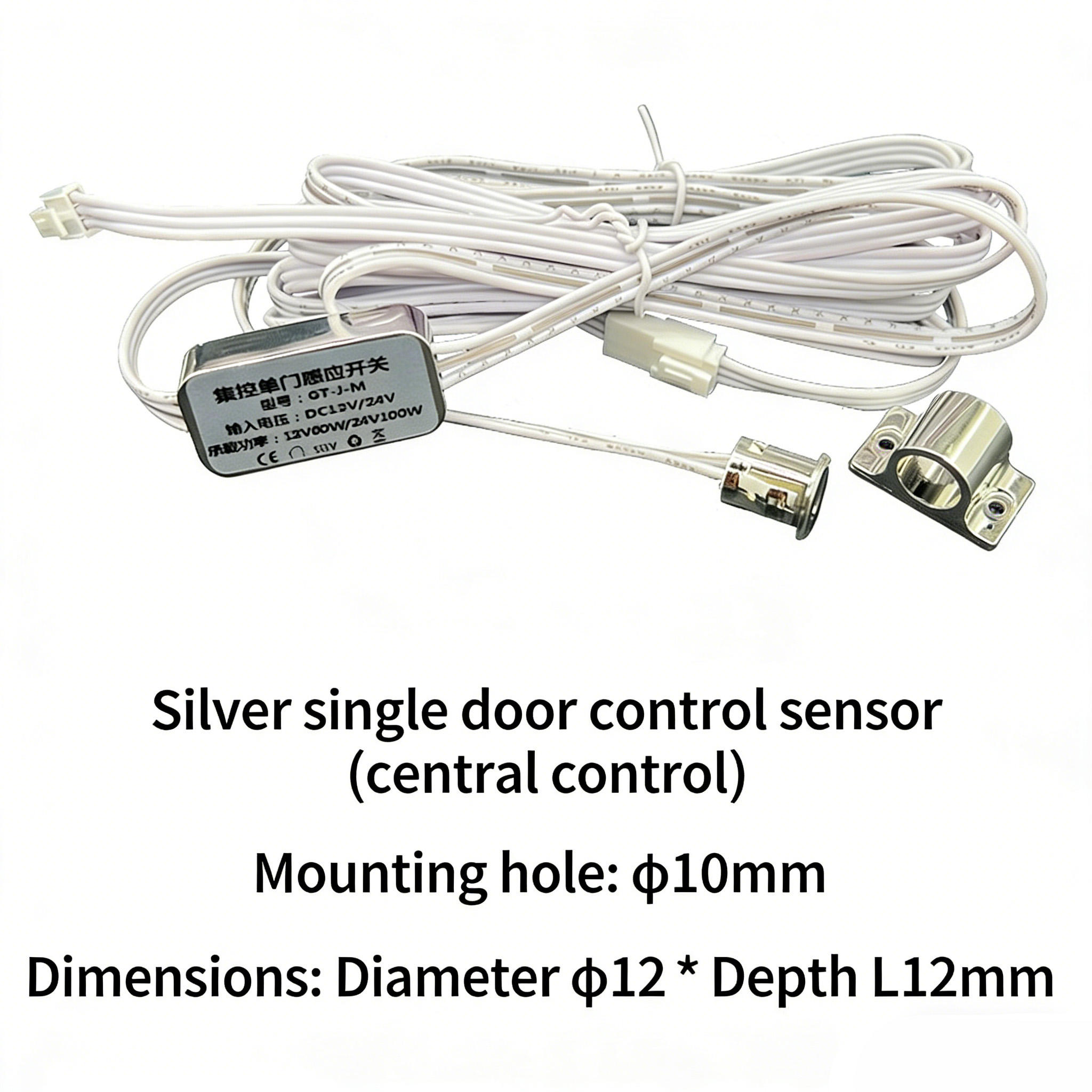 Centralized control single gated induction switch