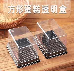 Şeffaf kapak ile pişmiş gıda kutu kek rulo pişirme kutuları dikdörtgen kek dilim konteynerler - Product Image 3