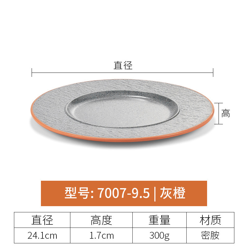 7007-9.5| Gris Naranja