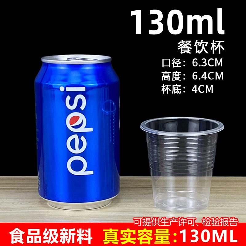 1000 catering cups