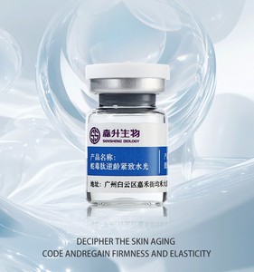 Oem Odm Anti-Aging Serum Aangepaste Formule Met Slangengif <span class=keywords><strong>Peptide</strong></span> Voor Instant Face Lifting - Product Image 1