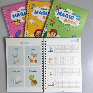 4 adet kullanımlık sihirli Spiral tarzı arapça alfabe Wordpad A5 boyutu kitap yazma kaligrafik uygulama oyuncak çocuklar için - Product Image 2