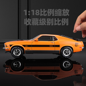 迈斯托福特Mach1开门肌肉超级汽车模型1:18压铸汽车玩具合金模型汽车压铸玩具车