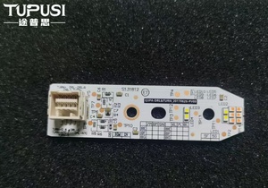 适用于奥迪Q3 2016-2018前DRL发光二极管电路板12v氙气汽车前照灯微芯片带镇流器芯片白色光源板 - Product Image 2