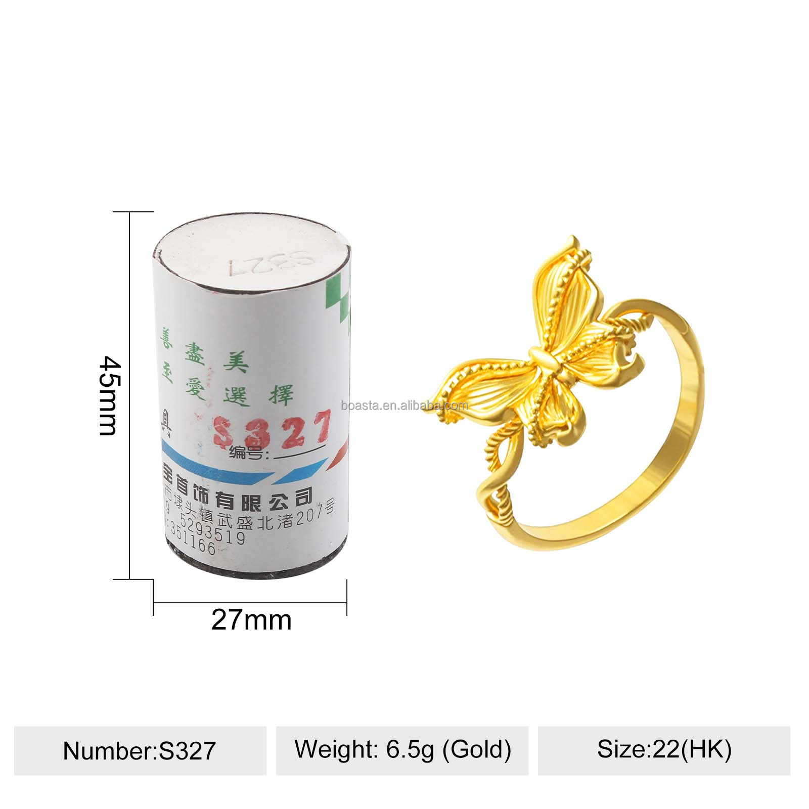 22 # Taille de Hong Kong S327