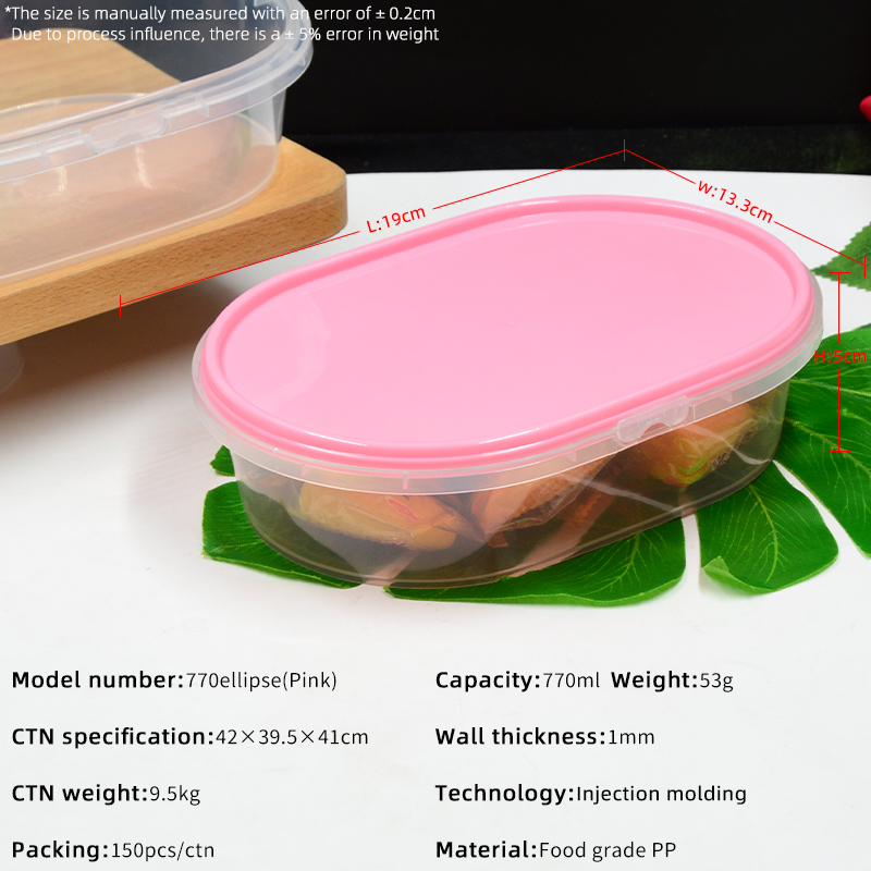 770ml(Pink)