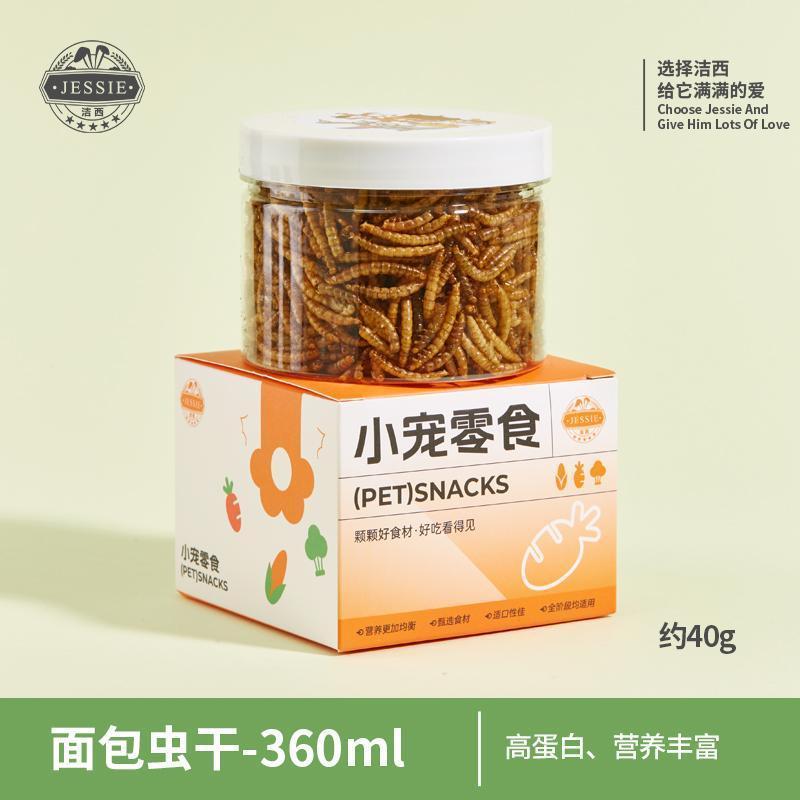 Gusanos de pan secos (alto en proteínas) 40g