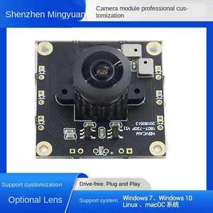 カスタム4ミリオンHDデジタルミニUSBドライブカメラ高感度CMOSセンサー4K HD顔認識モジュールアナログカメラ - Product Image 3