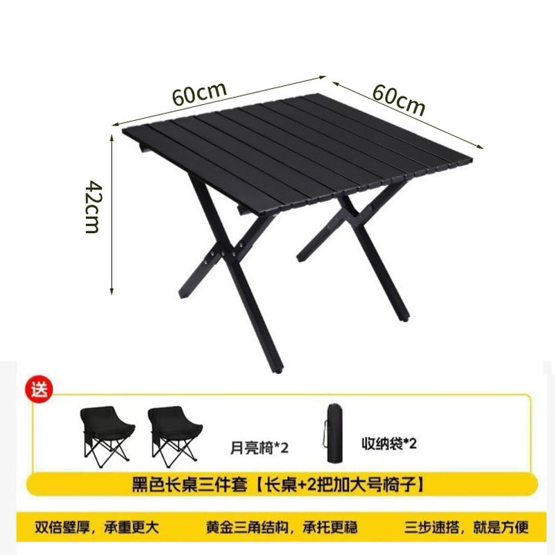 60cm Black (Single Table) with 2 Moon Chairs